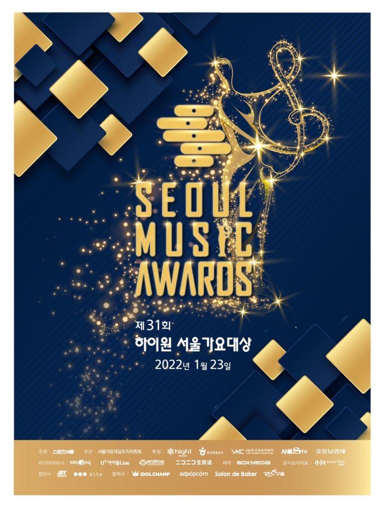 BTSの授賞を見るには？ 第31回ソウルミュージックアワード BTSフォーカス