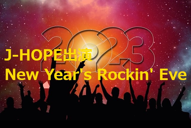 J-HOPE New Year's Rockin' Eve